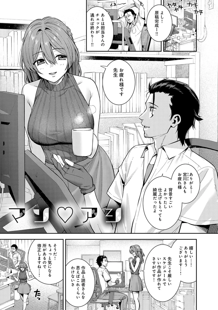 6ページ目