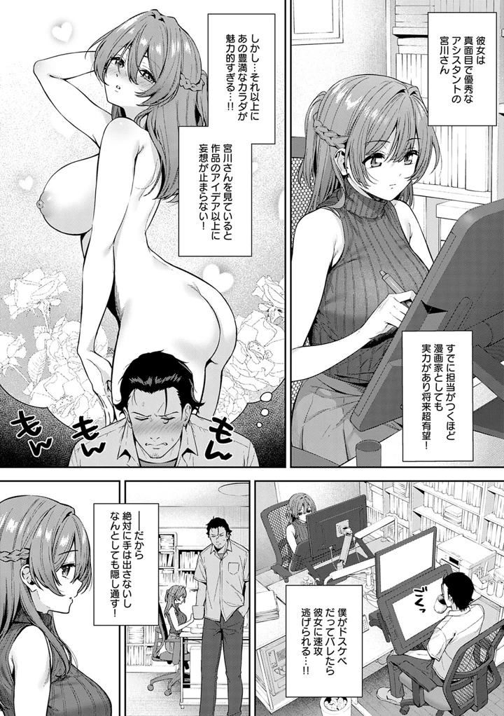 7ページ目