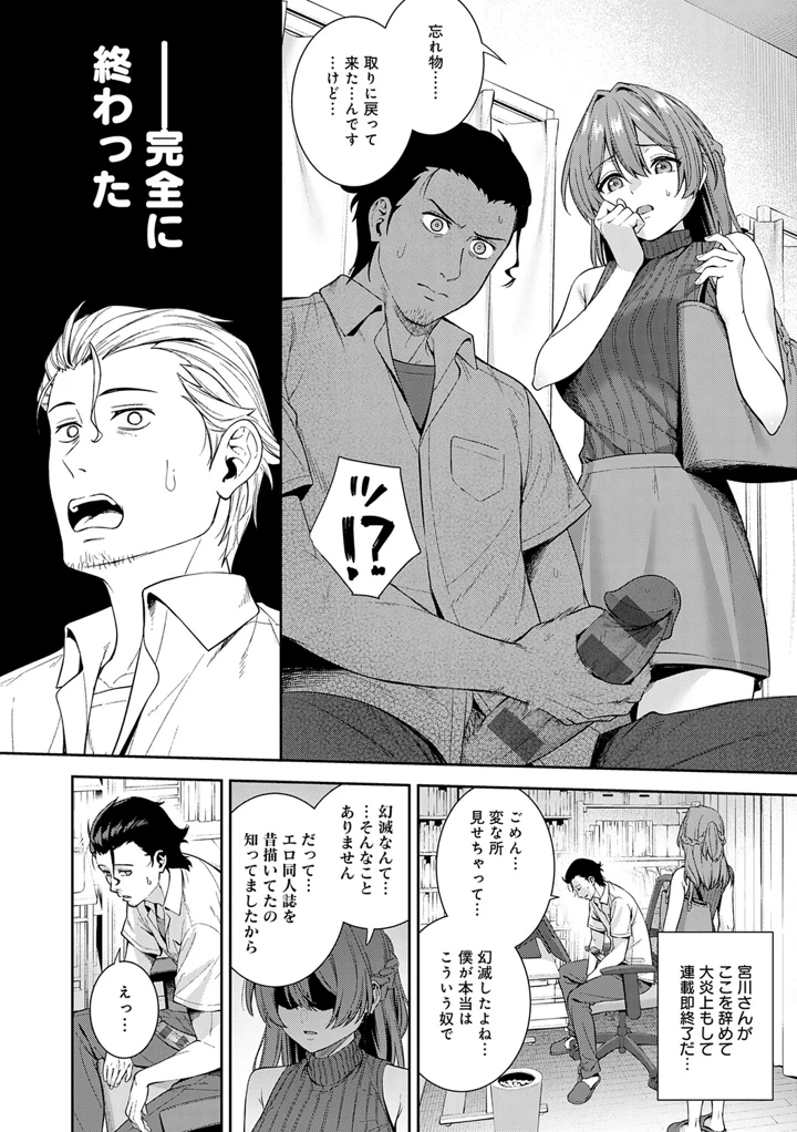 11ページ目