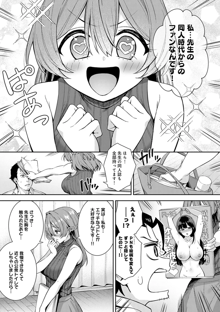12ページ目