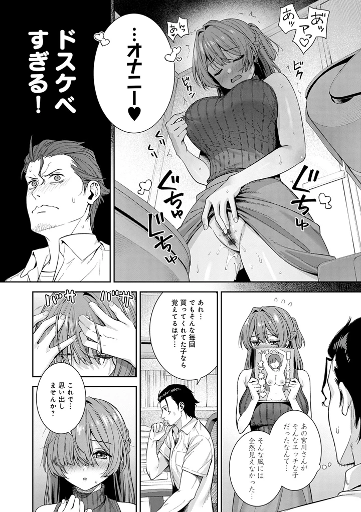 13ページ目