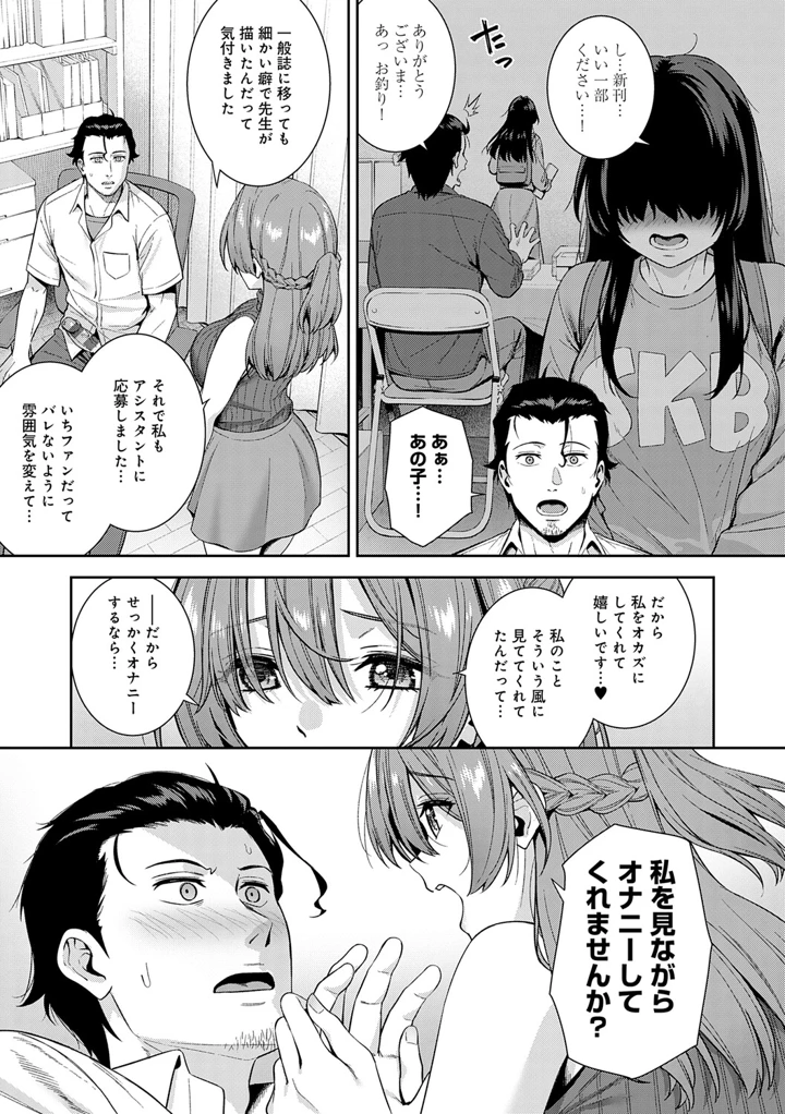 14ページ目
