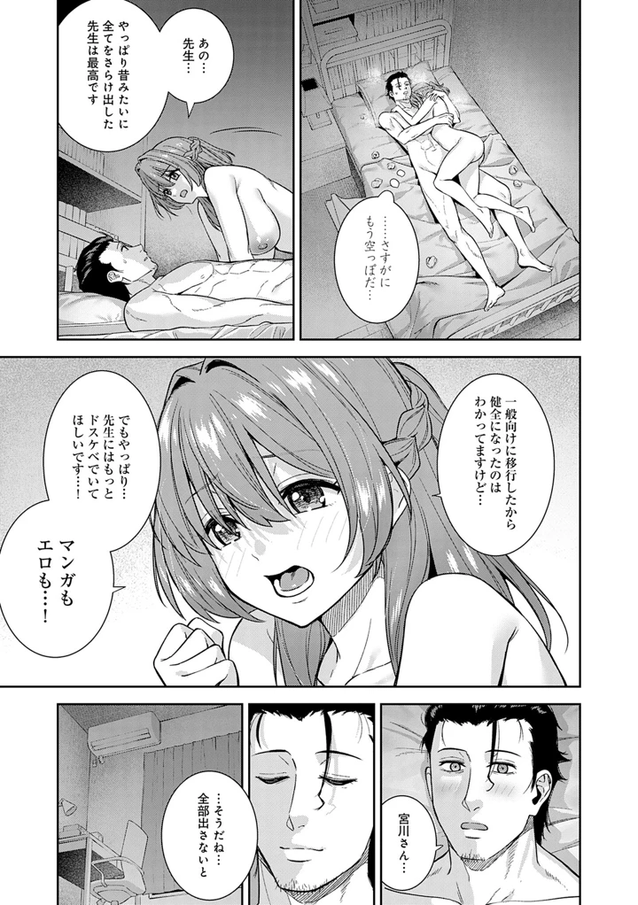 34ページ目