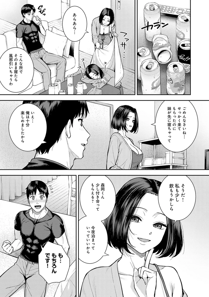 40ページ目