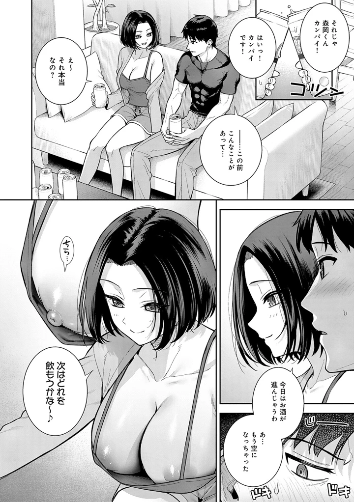 41ページ目