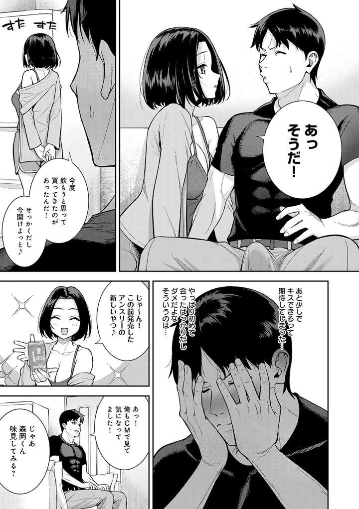 44ページ目