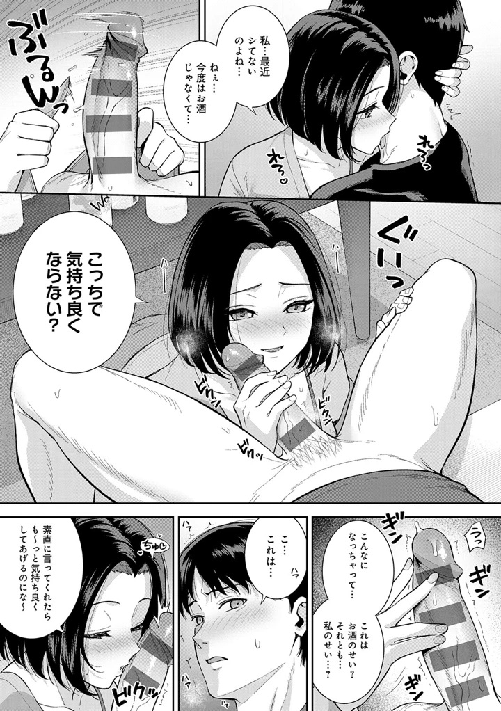 48ページ目