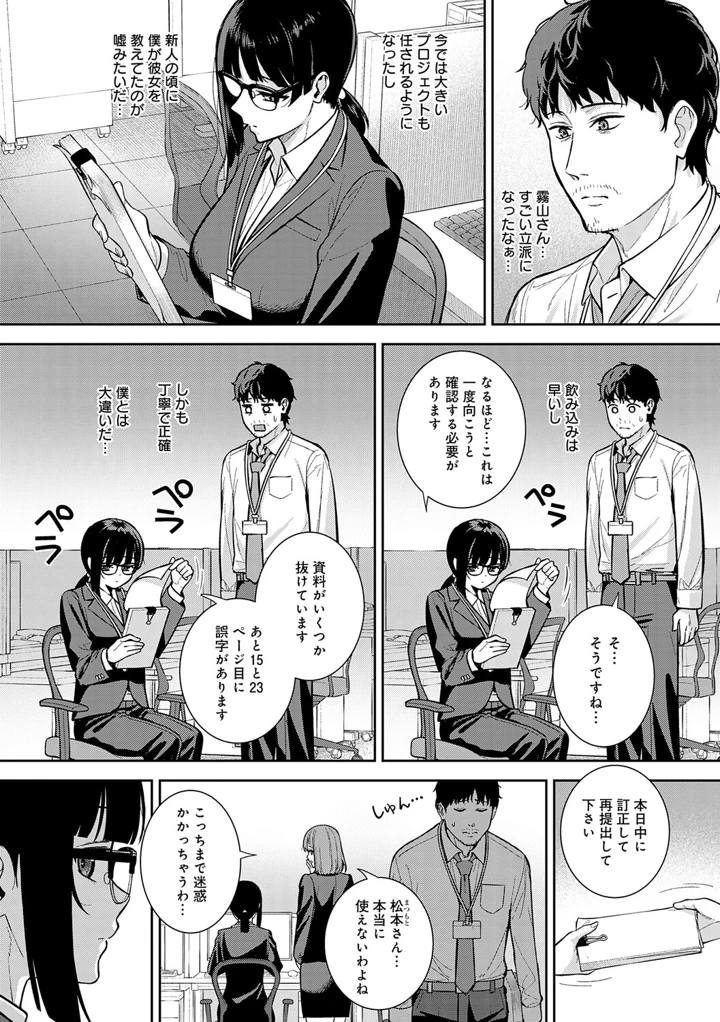 75ページ目
