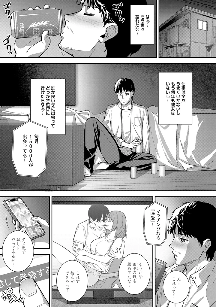 76ページ目