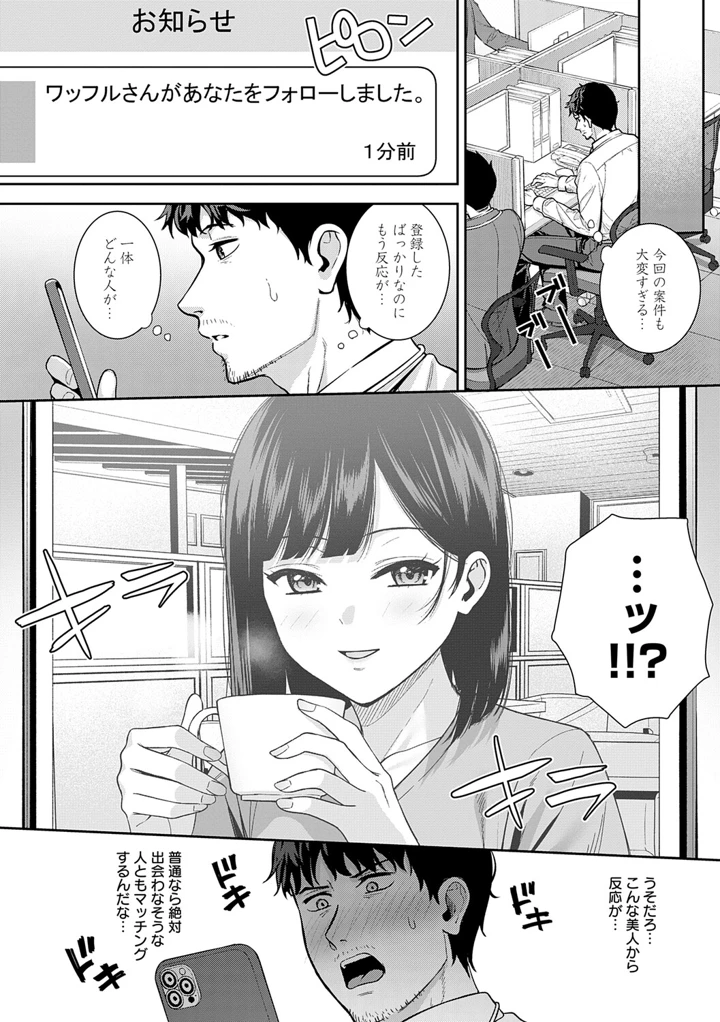 77ページ目