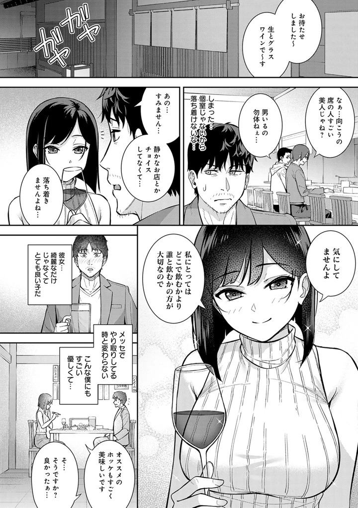 81ページ目