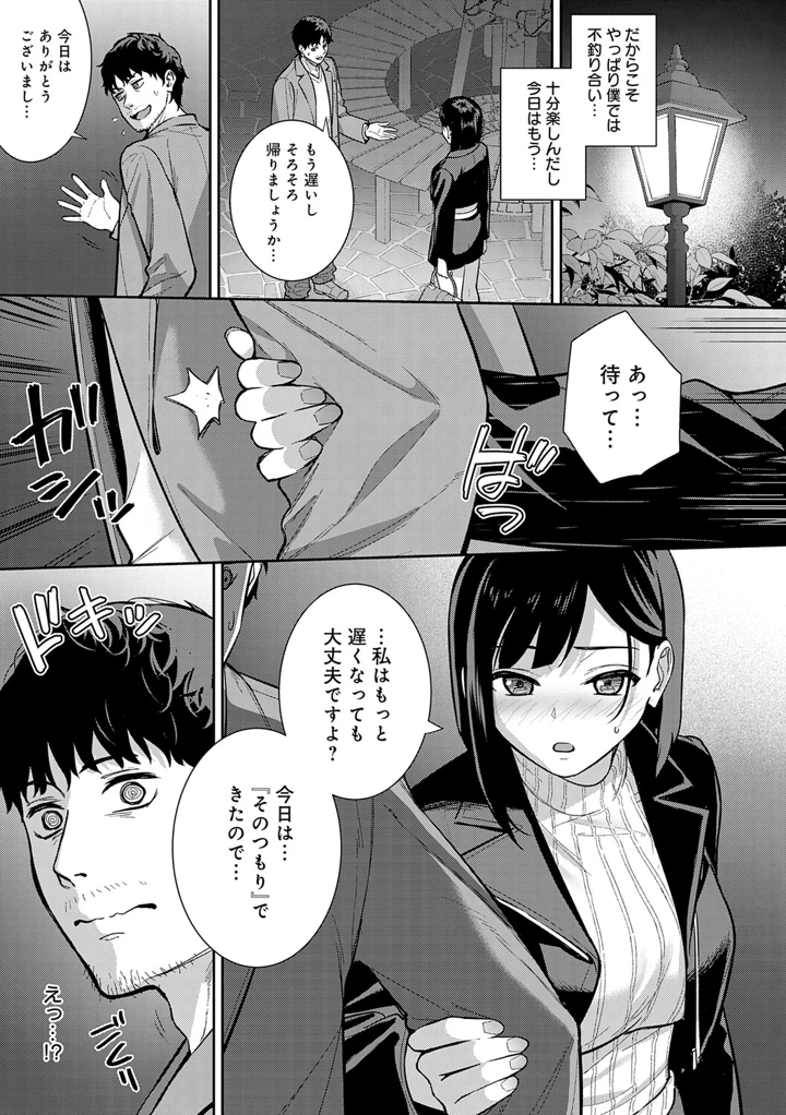 82ページ目