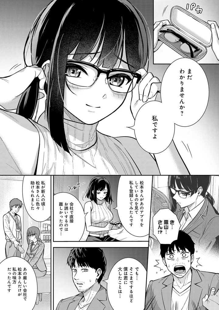84ページ目