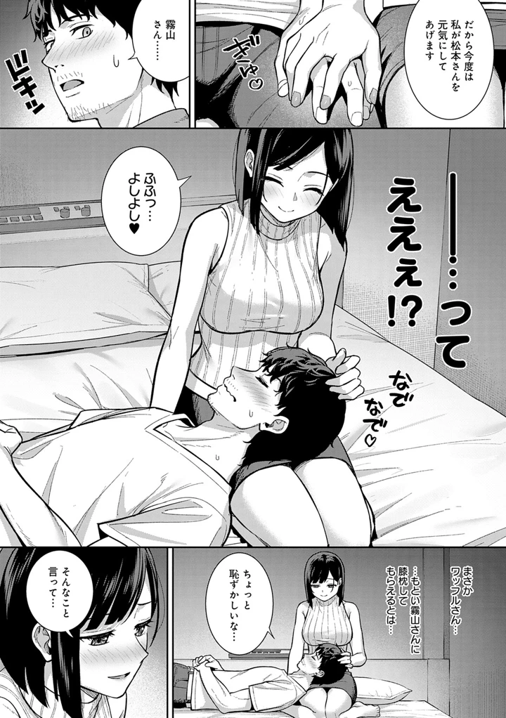 85ページ目