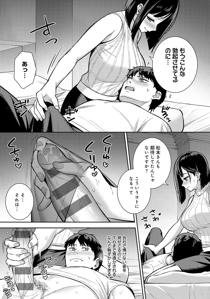86ページ目