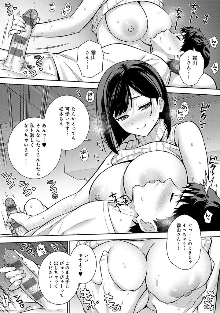 88ページ目
