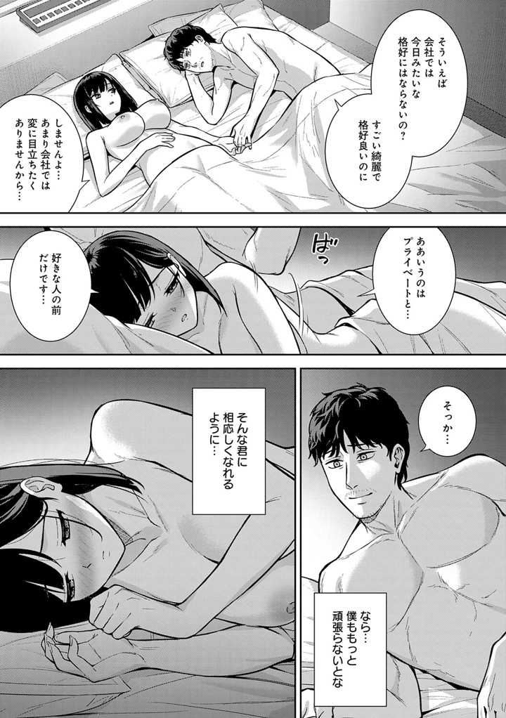 102ページ目