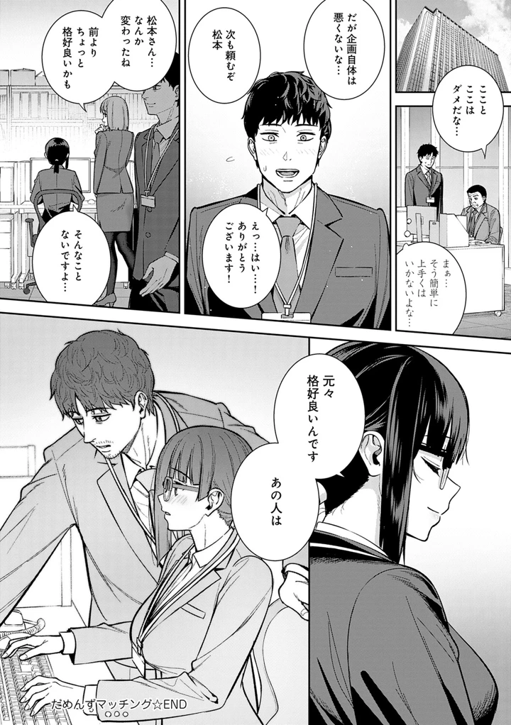 103ページ目