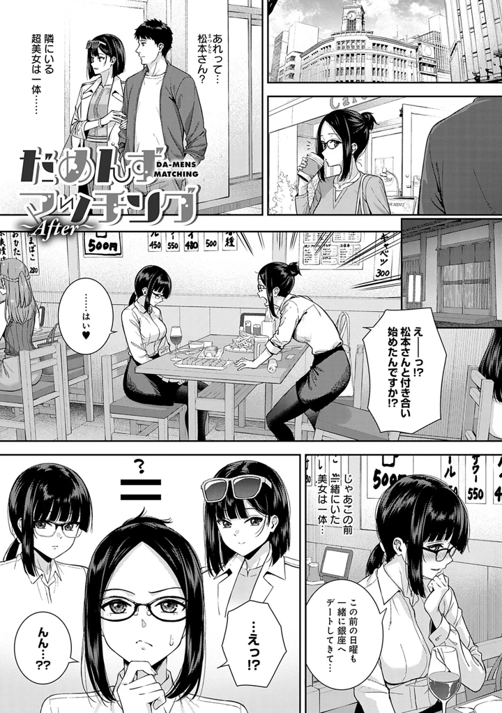 104ページ目