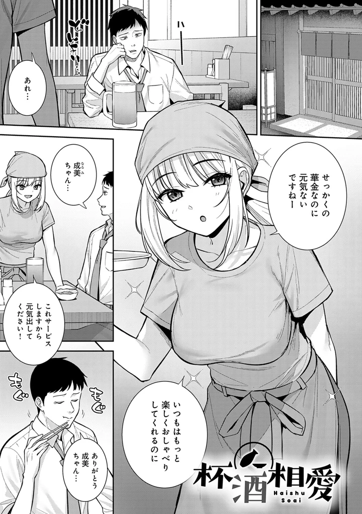 106ページ目