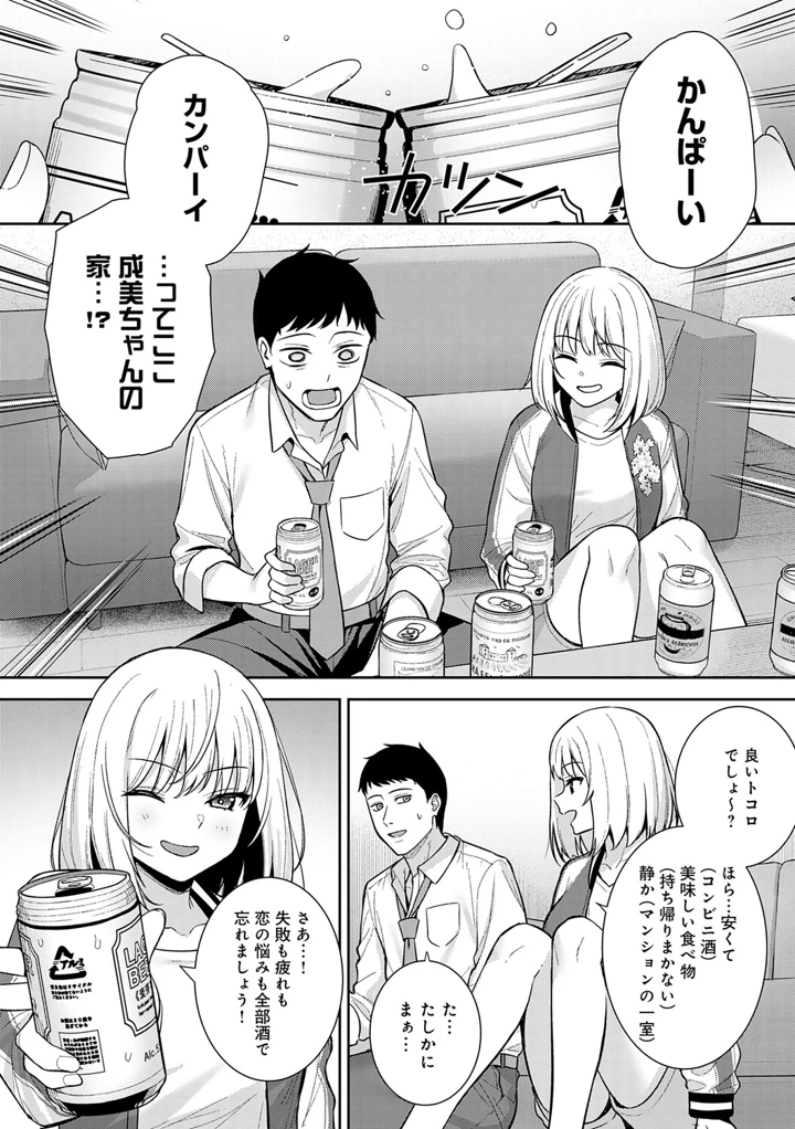 111ページ目
