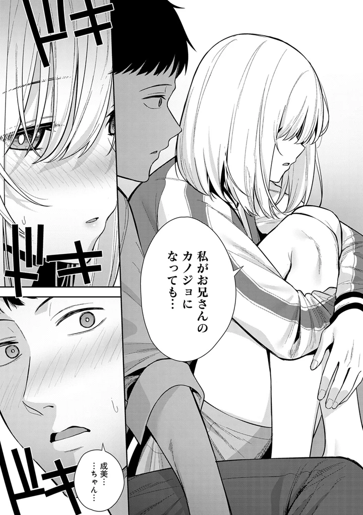 113ページ目