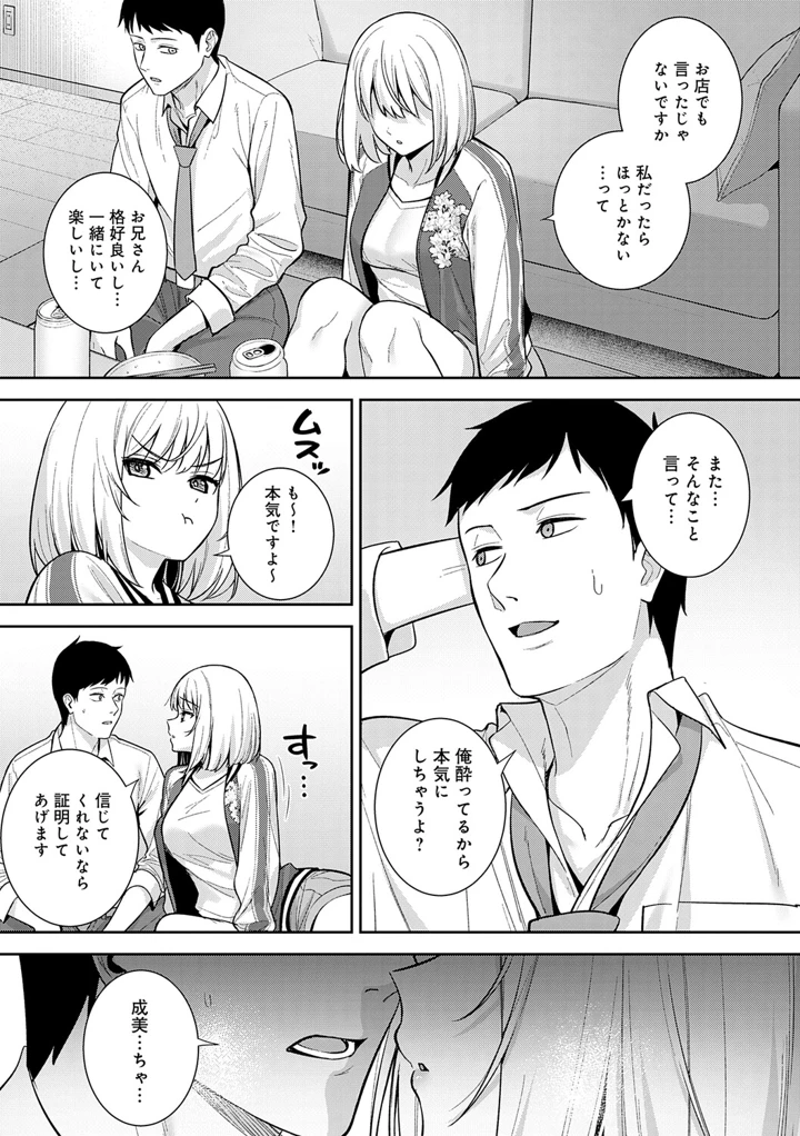 114ページ目