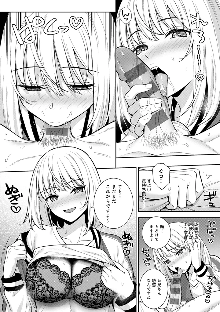 118ページ目