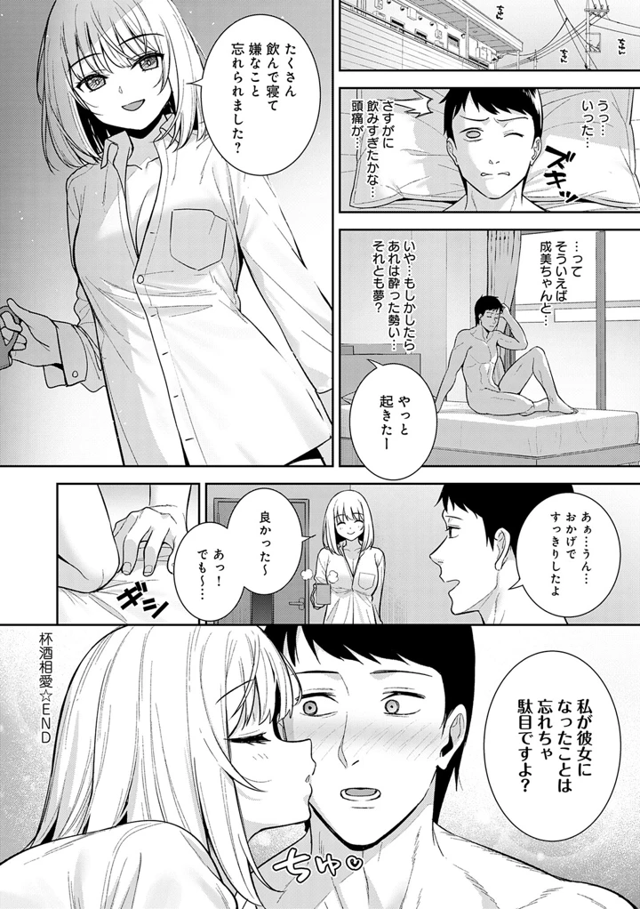 133ページ目