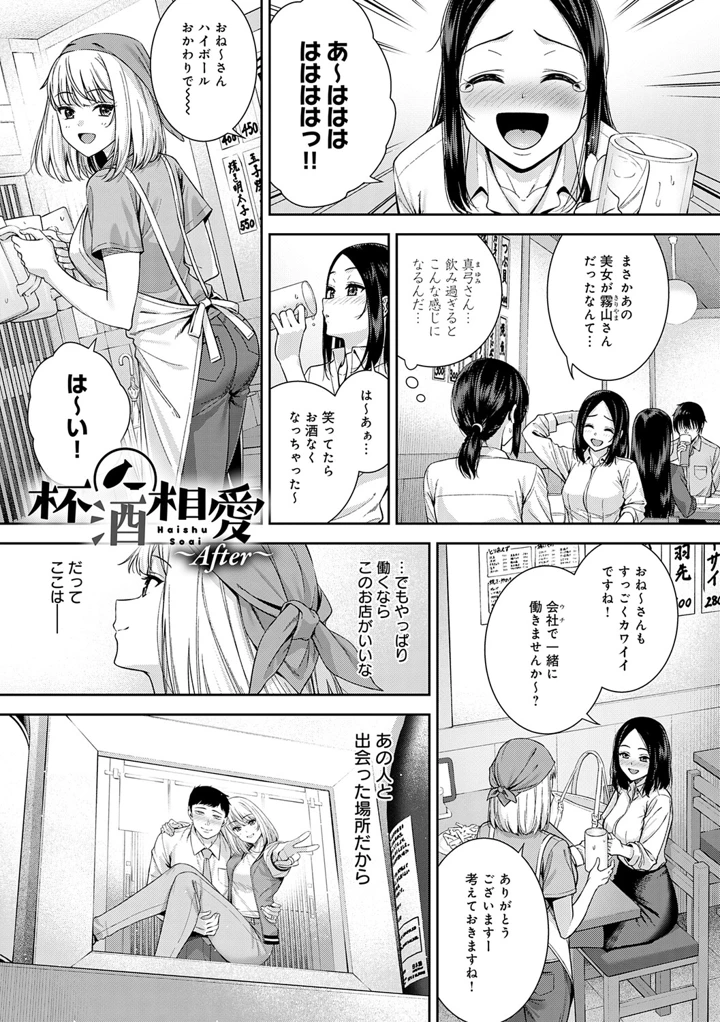 134ページ目