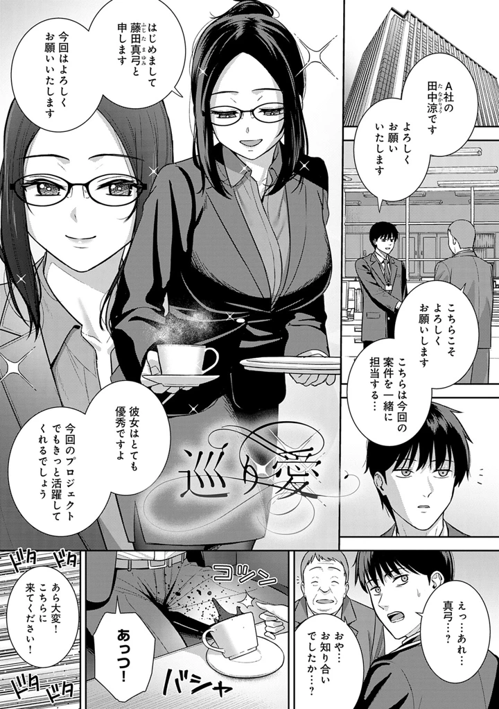 136ページ目