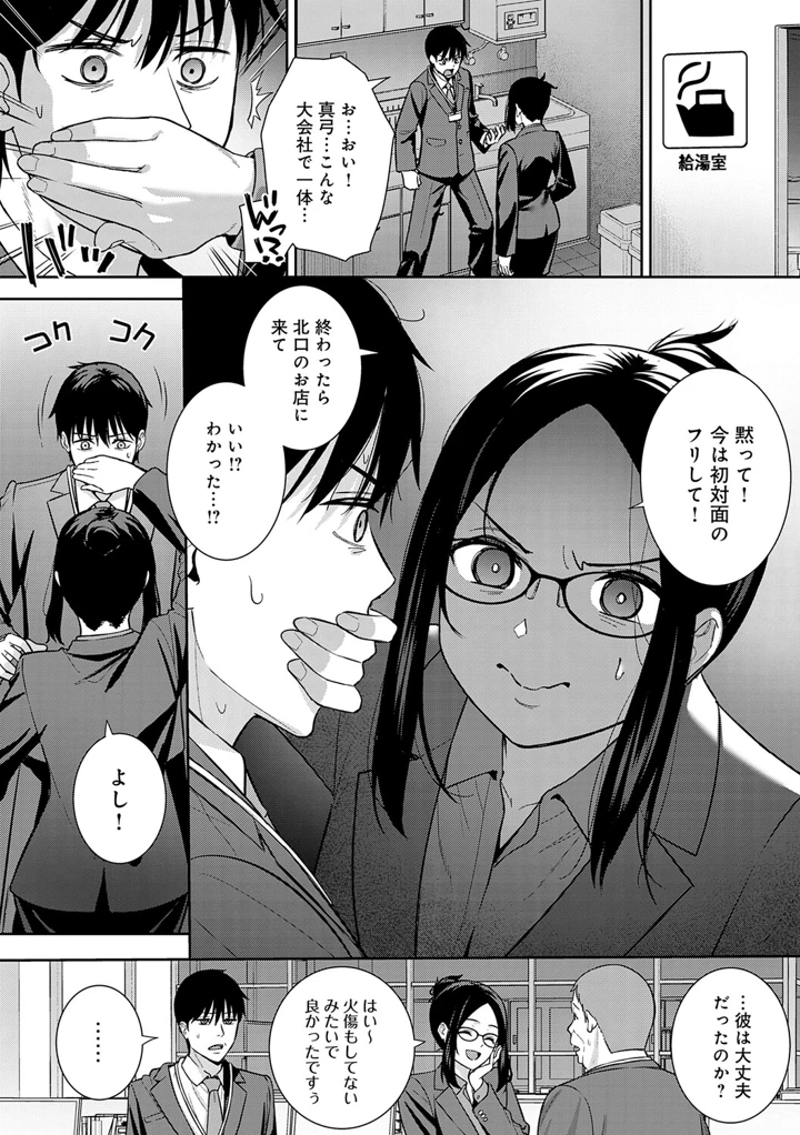 137ページ目