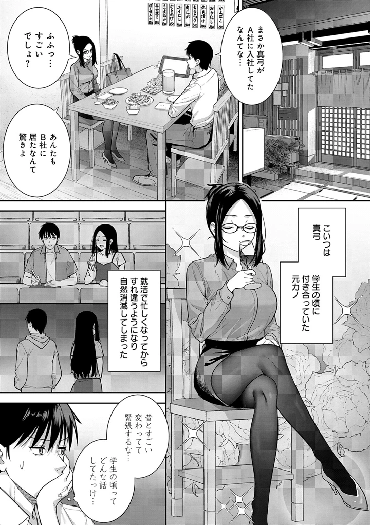138ページ目