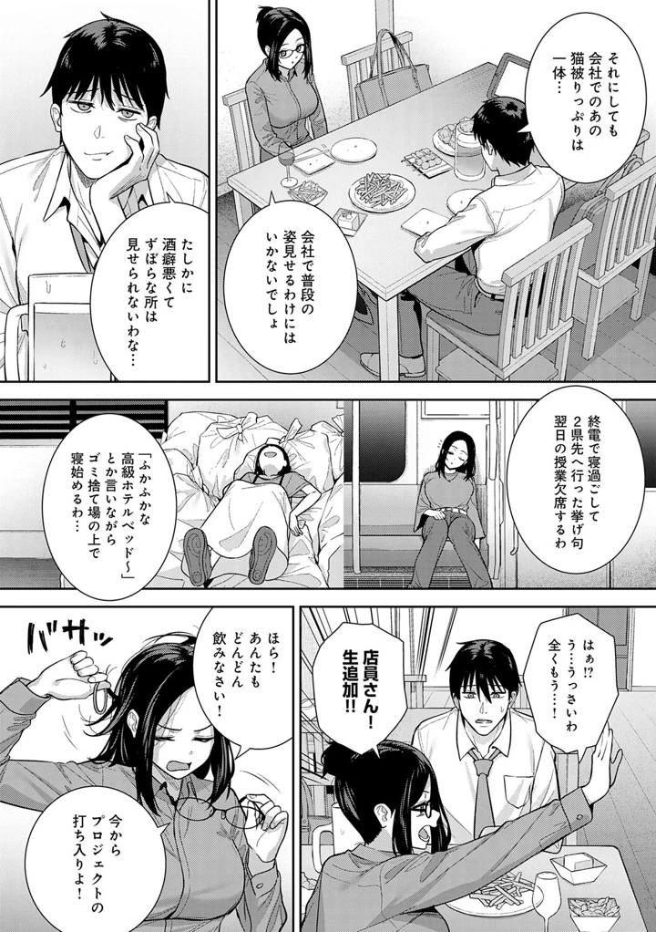 139ページ目