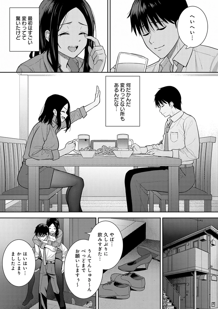 140ページ目