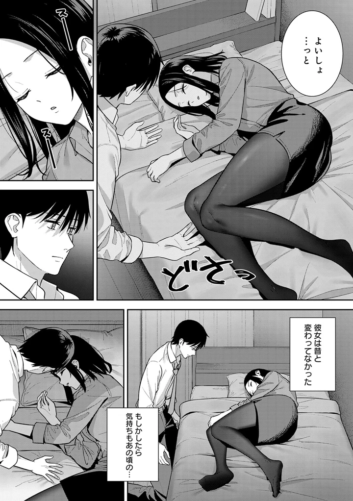 141ページ目