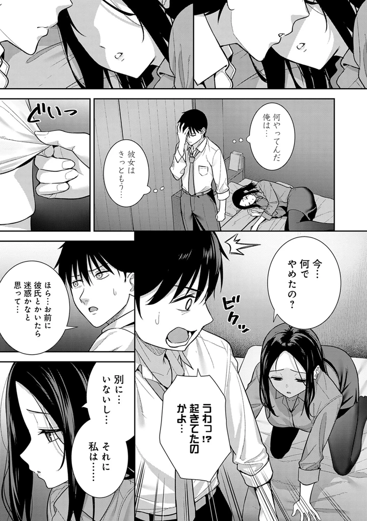 142ページ目