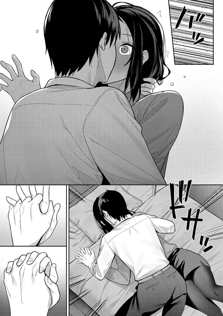 144ページ目
