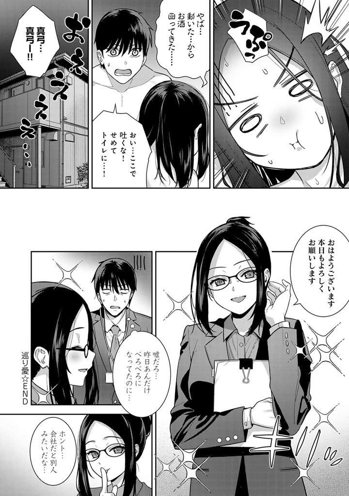 161ページ目