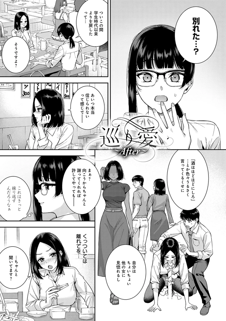 162ページ目