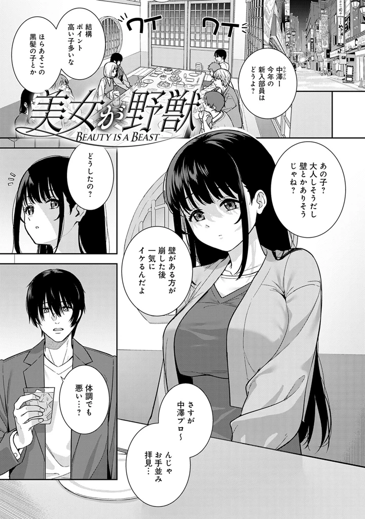 164ページ目