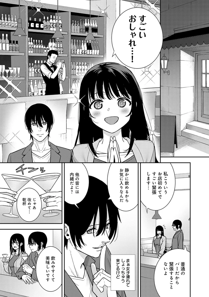 166ページ目