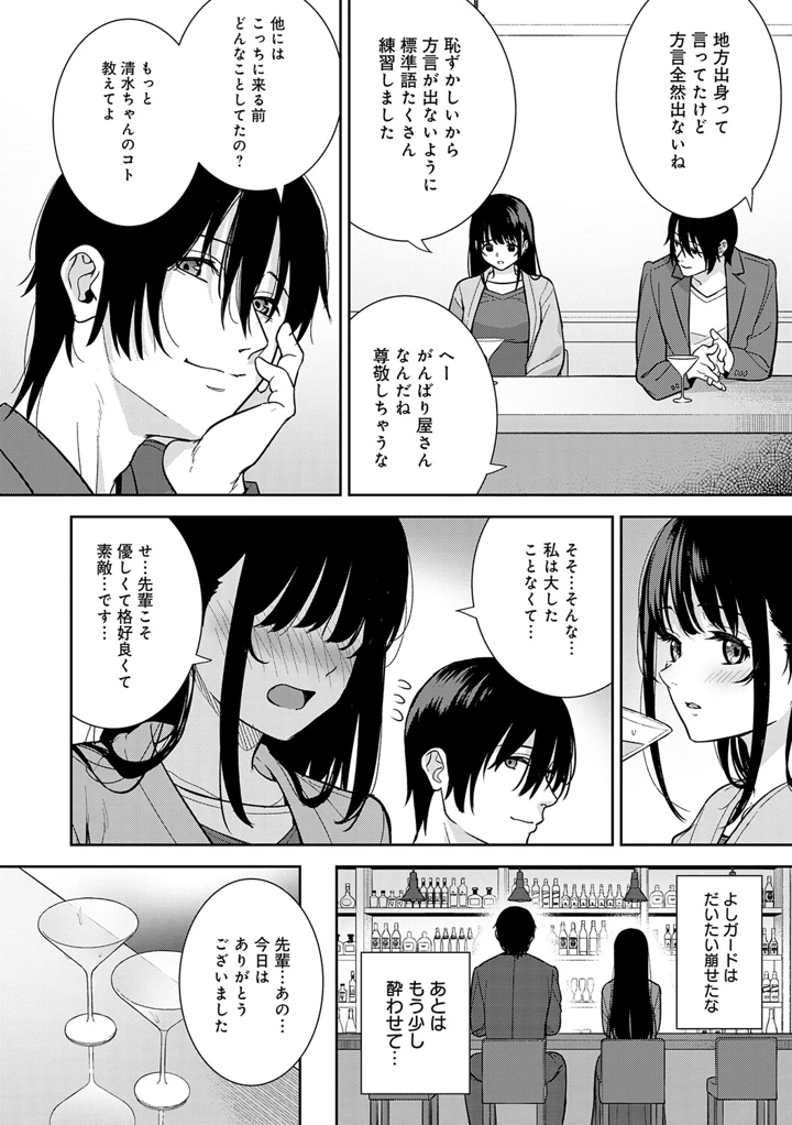 167ページ目