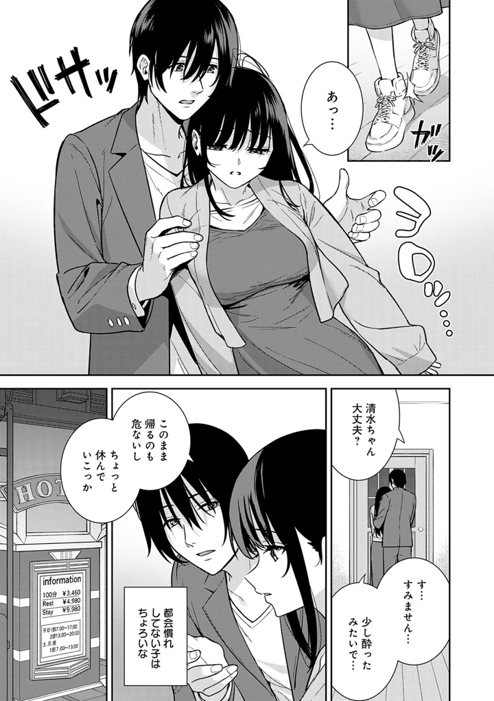 168ページ目