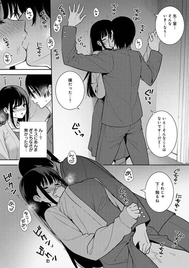 169ページ目