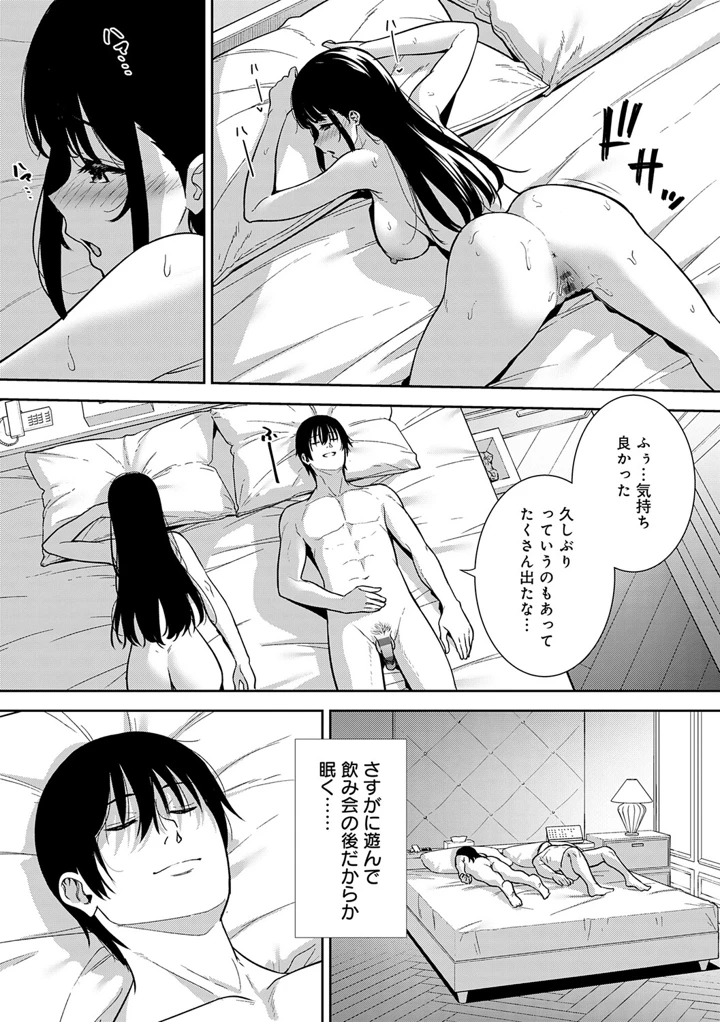 176ページ目