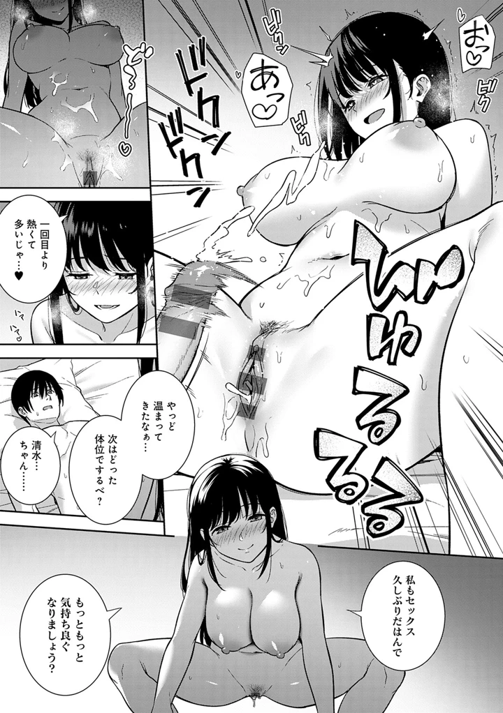 184ページ目