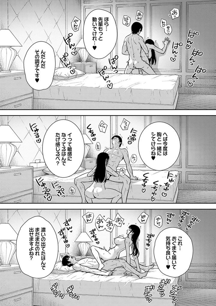 185ページ目