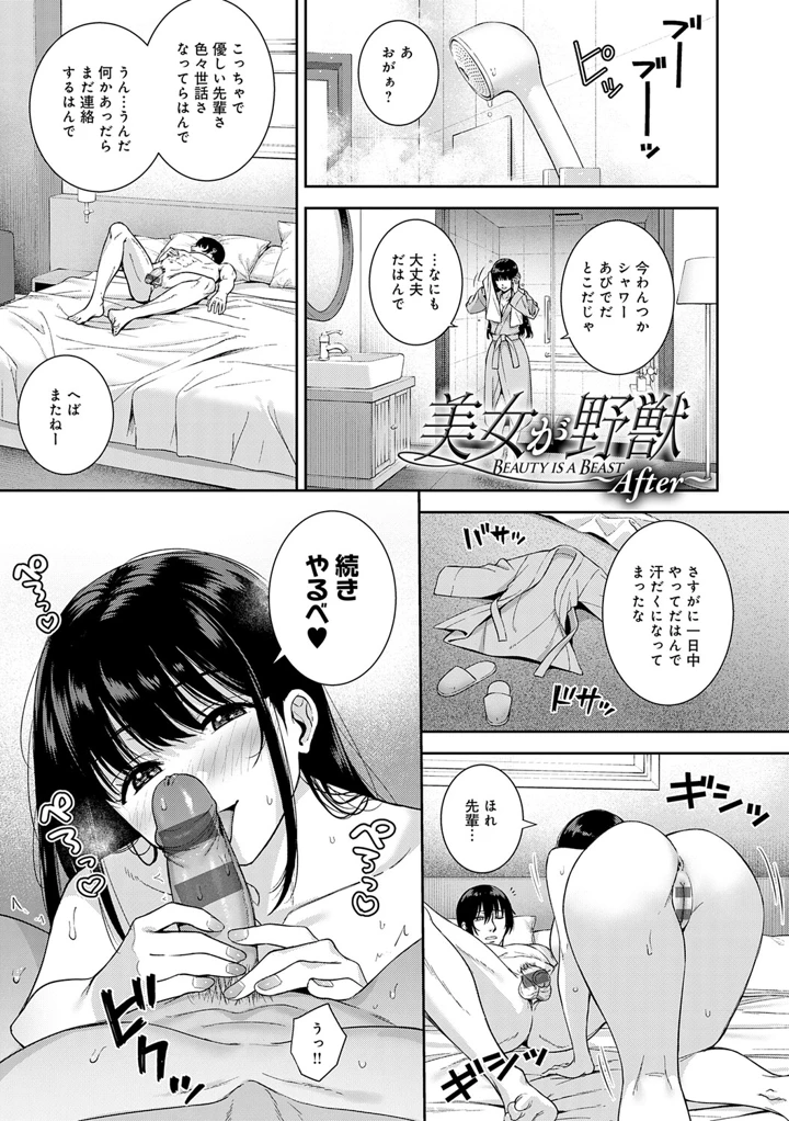 194ページ目