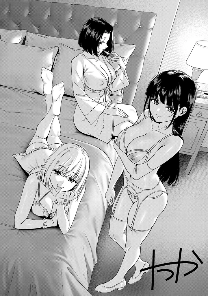 195ページ目